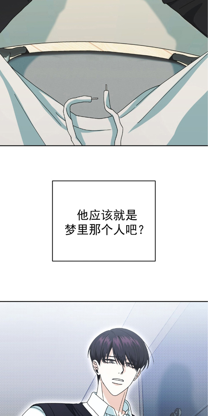隔壁的洞 - 好奇 - 第8页