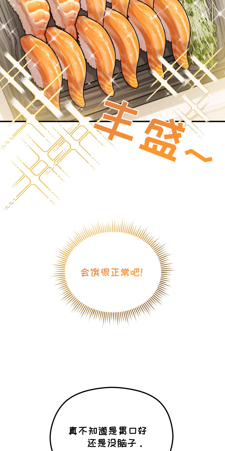 心陷谎言 - 失忆？ - 第22页