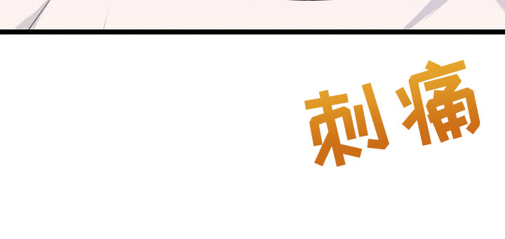 沐浴阳光 - 女人的耳环 - 第36页