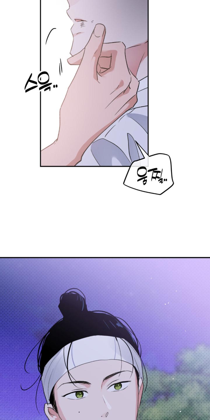随声而动 - 【番外】让我误会的意思 - 第39页