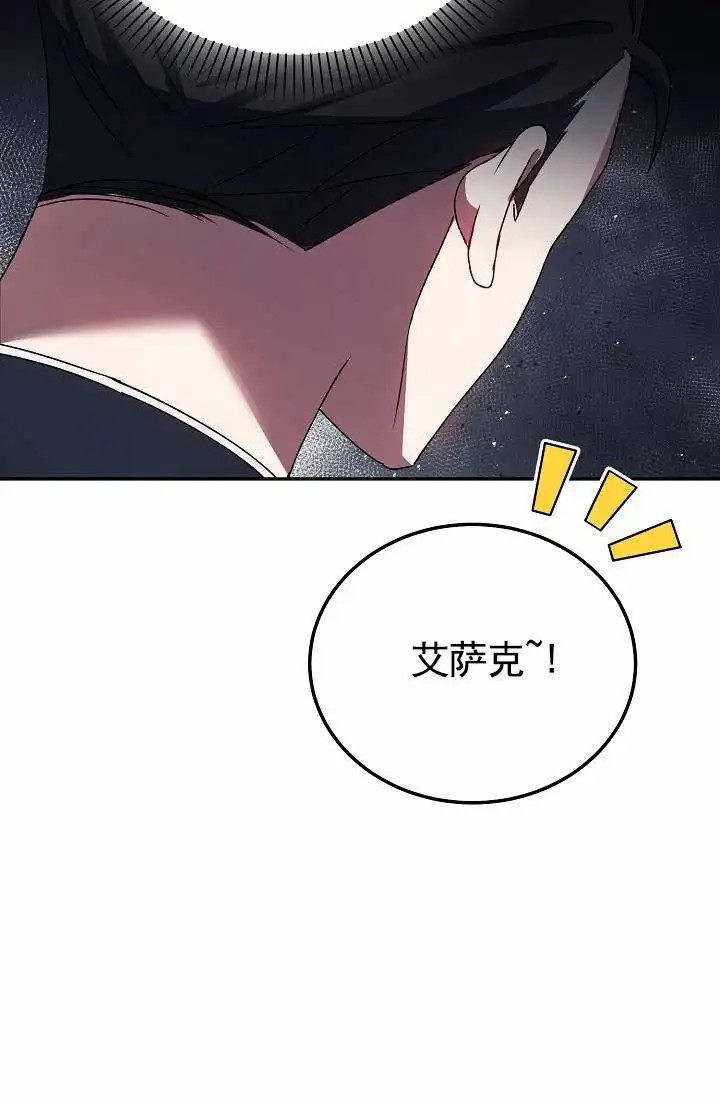 以下克上逆向养成 - 测试 - 第51页