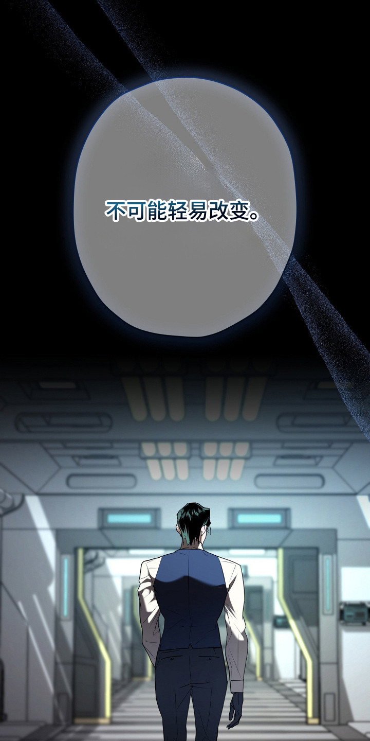 无间搭档 - 糖果 - 第7页