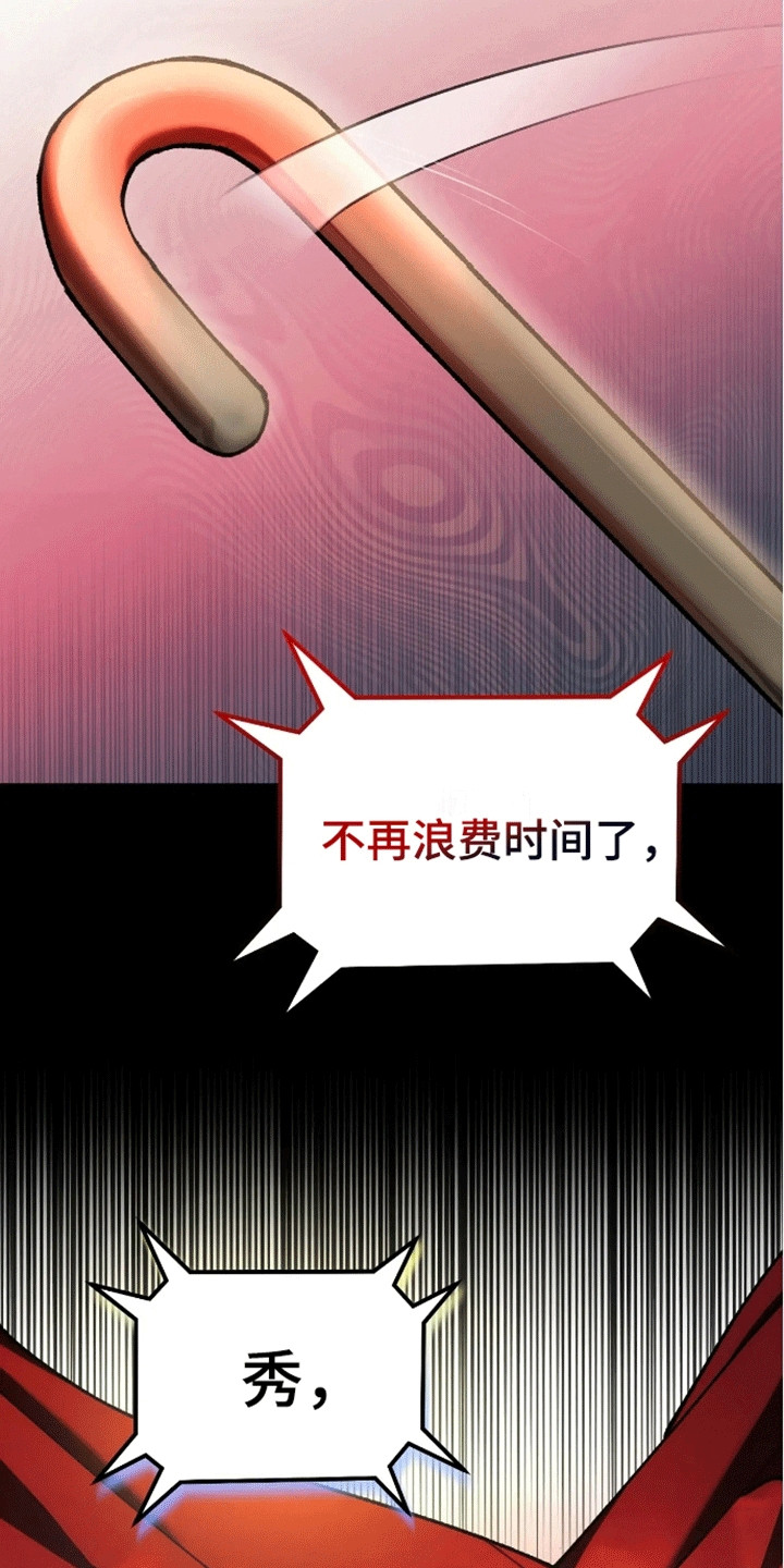 笼中白狼 - 马戏团 - 第7页