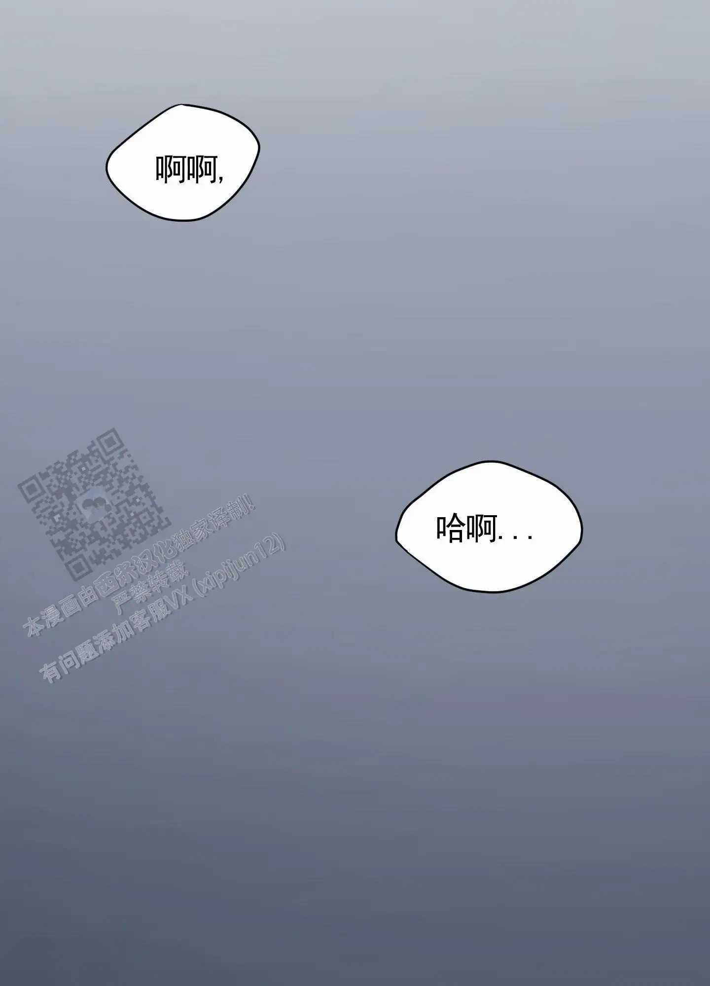 拍摄记 - 重拍风波 - 第19页
