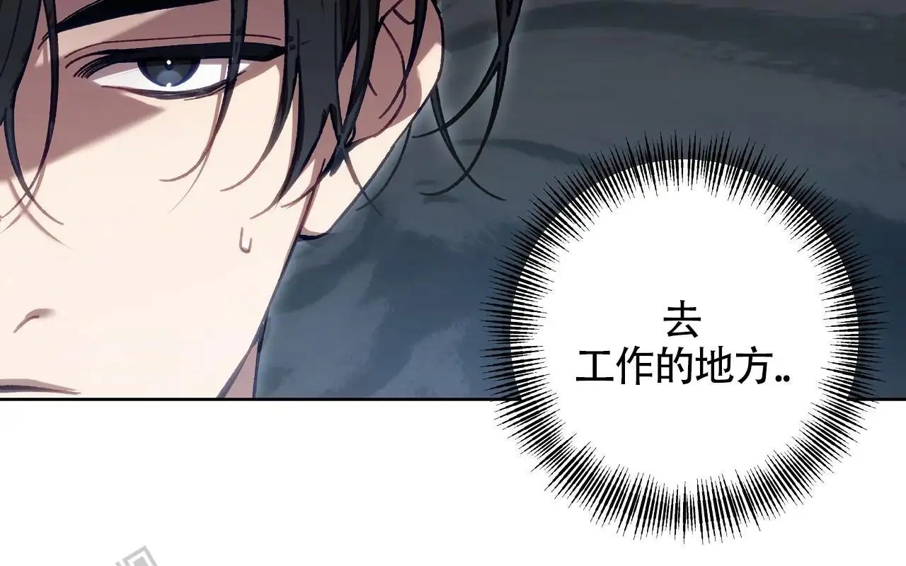秘密向导 - 幼儿园？ - 第13页