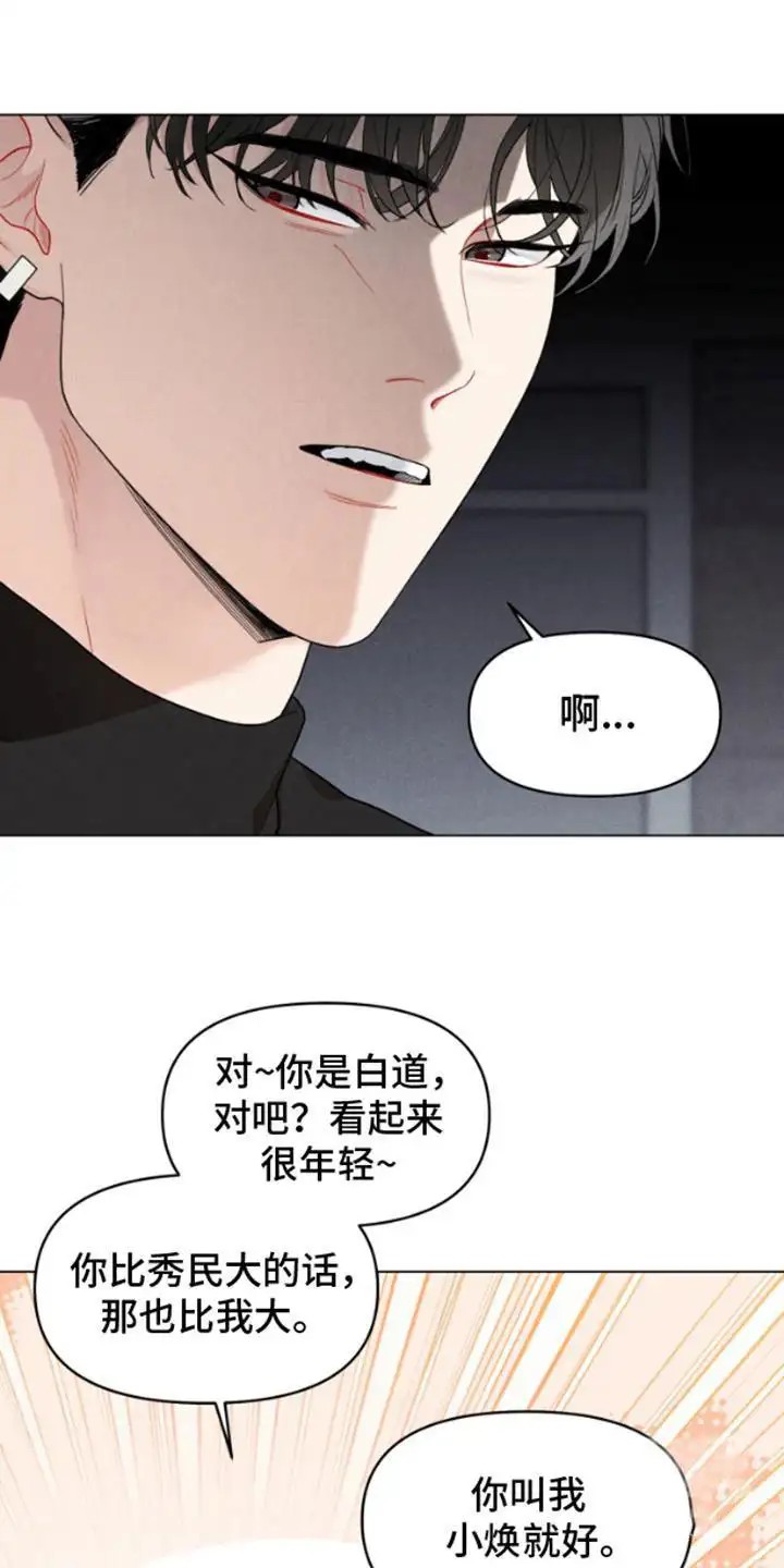 私人定制 - 喜欢的类型 - 第9页