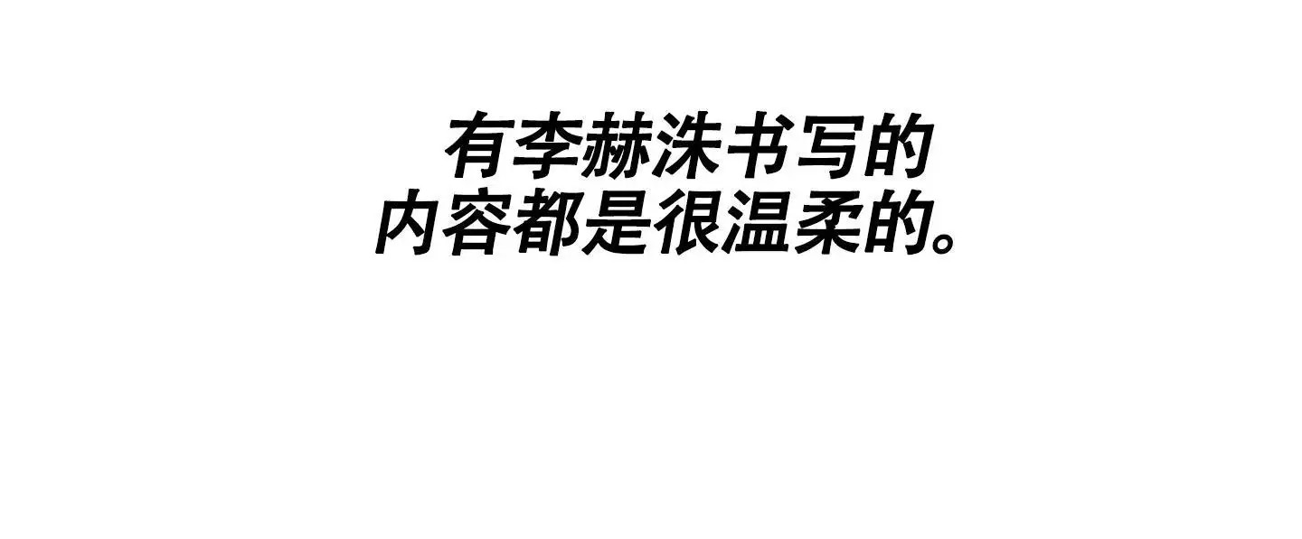 同人小说 - 再努努力 - 第31页
