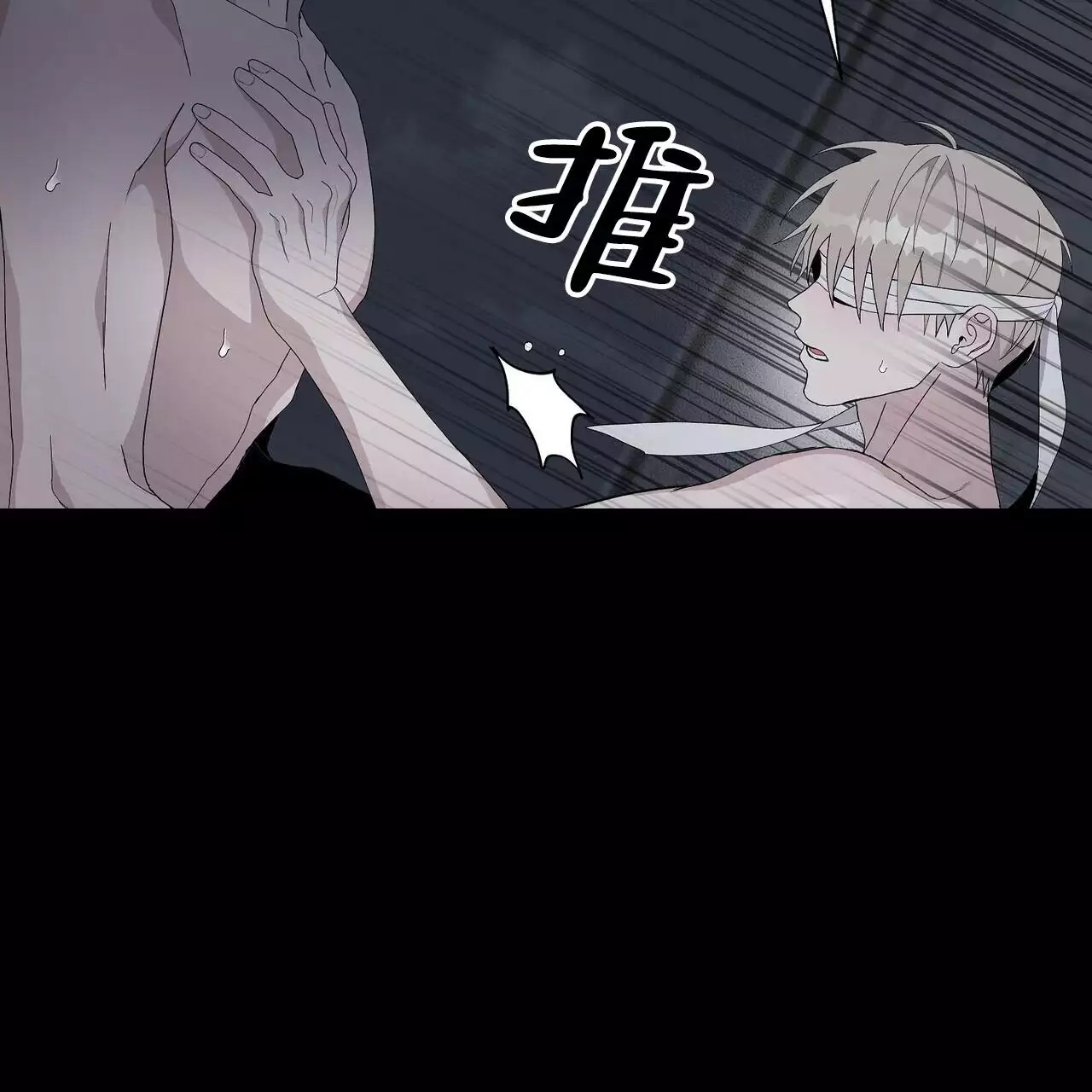 爆发 -   - 第27页