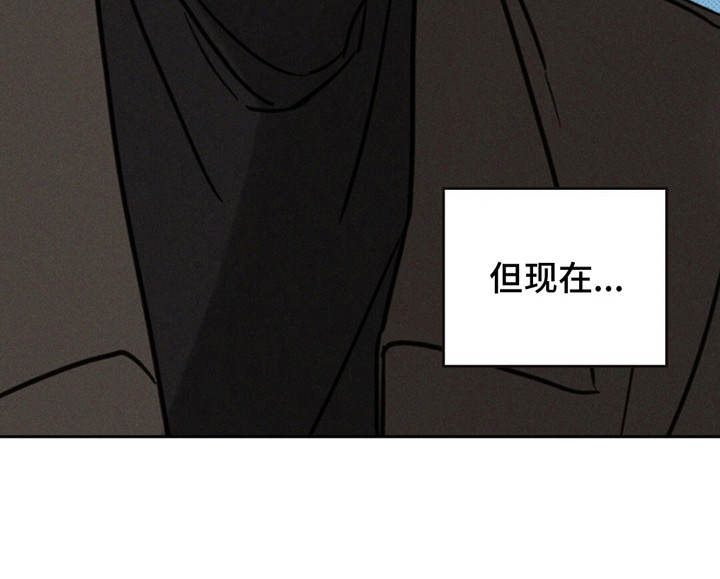 狼人之恋 - 正当理由的见面 - 第34页