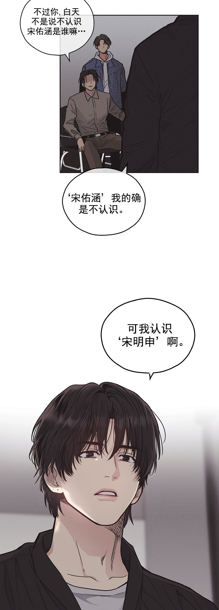 偿还 -  报仇 - 第13页