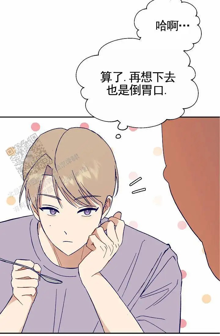 以下克上 - 棒球情缘5 - 第16页