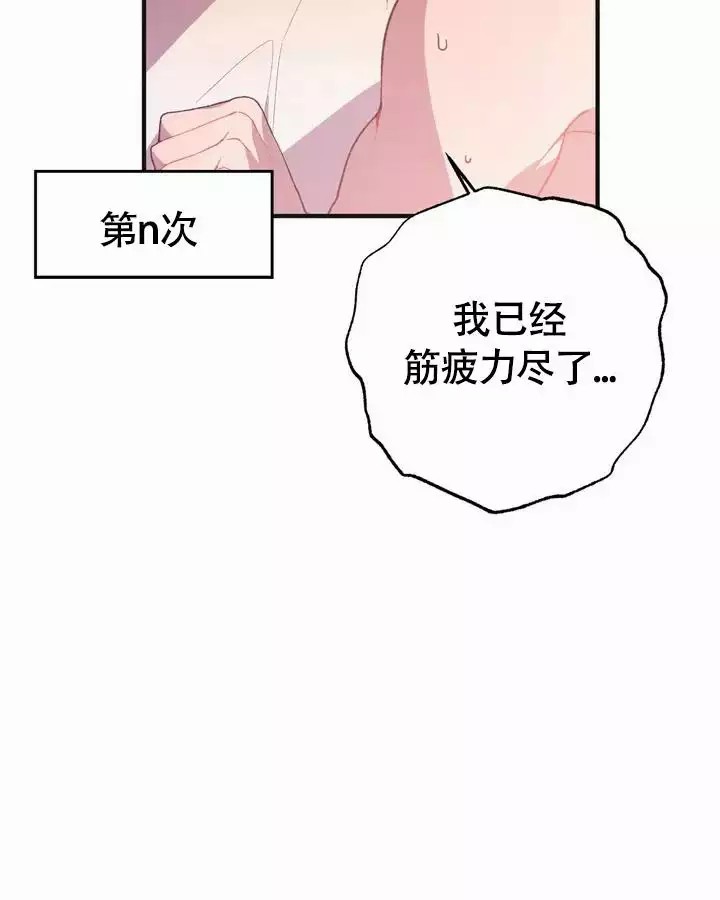 童话之兔子少爷 -   - 第13页