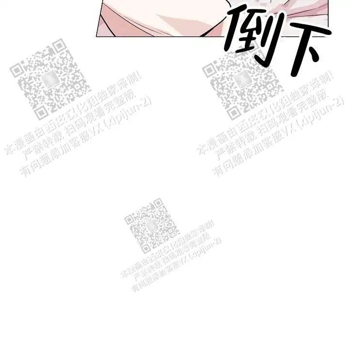 深渊 - 人鱼 - 第63页