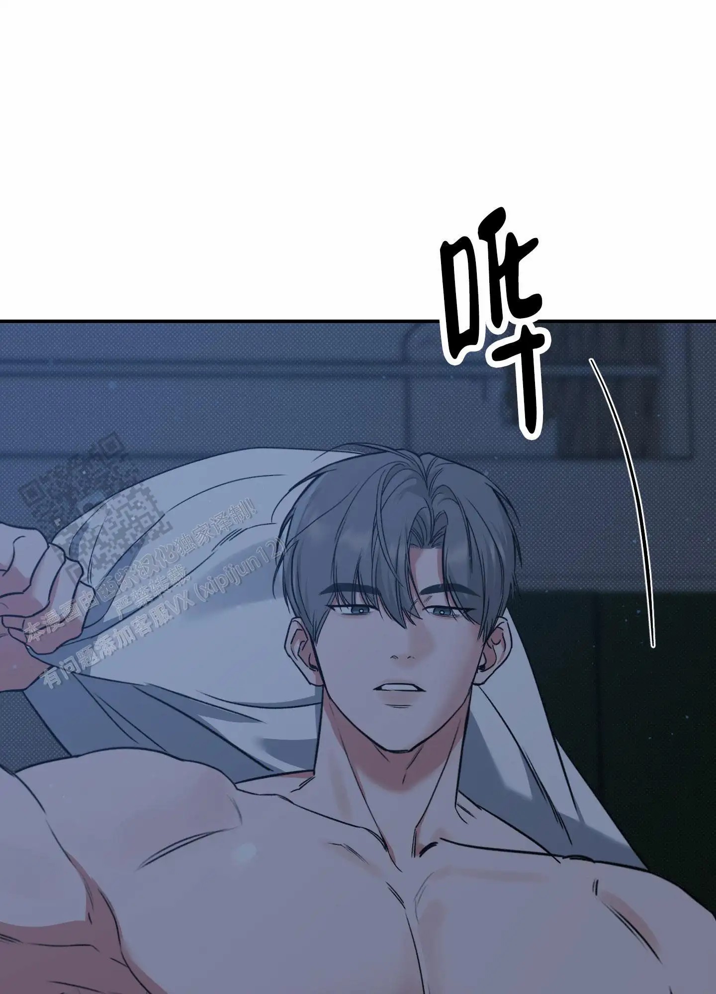寻找浪漫 - 难道是omega？ - 第31页
