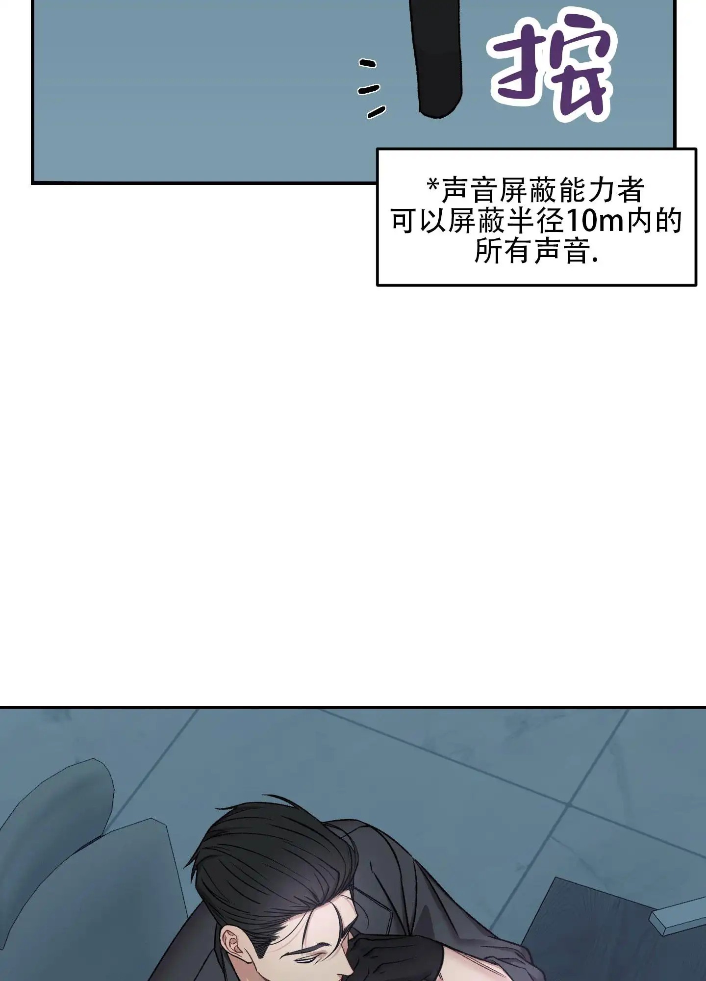 黑光 - 收获不小 - 第21页