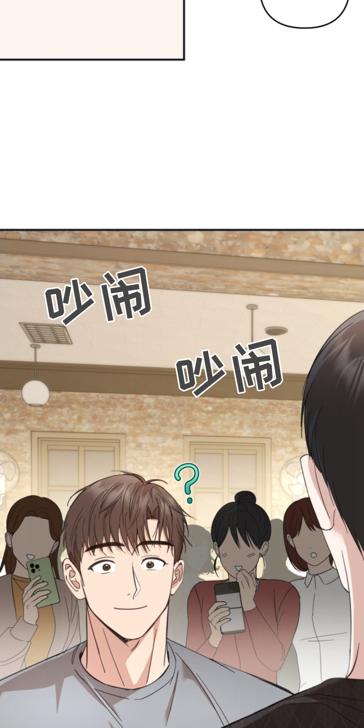 命运击绊 - 凡尔赛 - 第7页