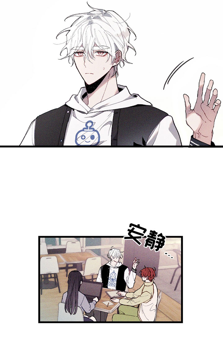 蓝名之谜 - 信息 - 第18页