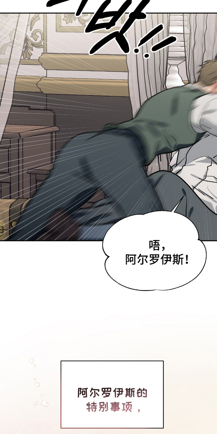 许愿喷泉 - 暗恋 - 第5页