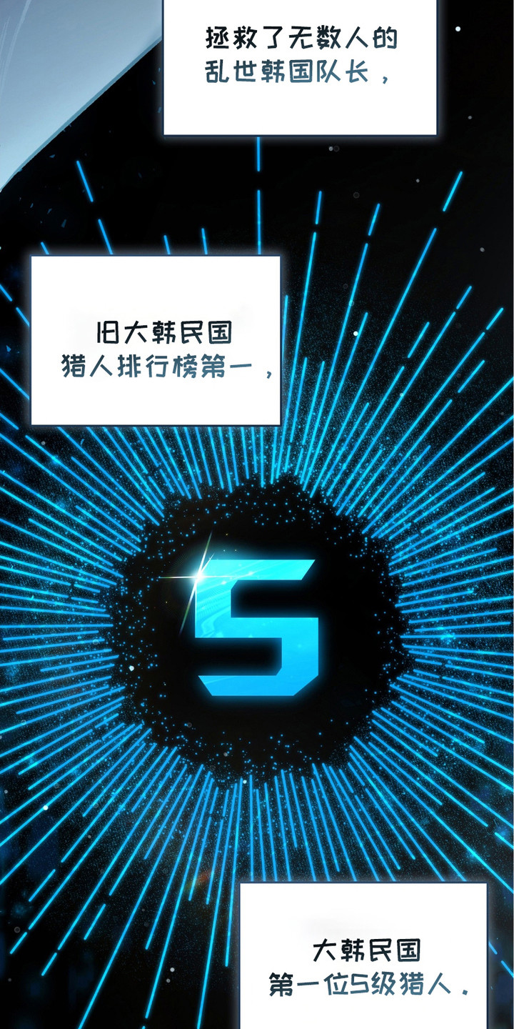 猎人回归 - 猎人J - 第25页