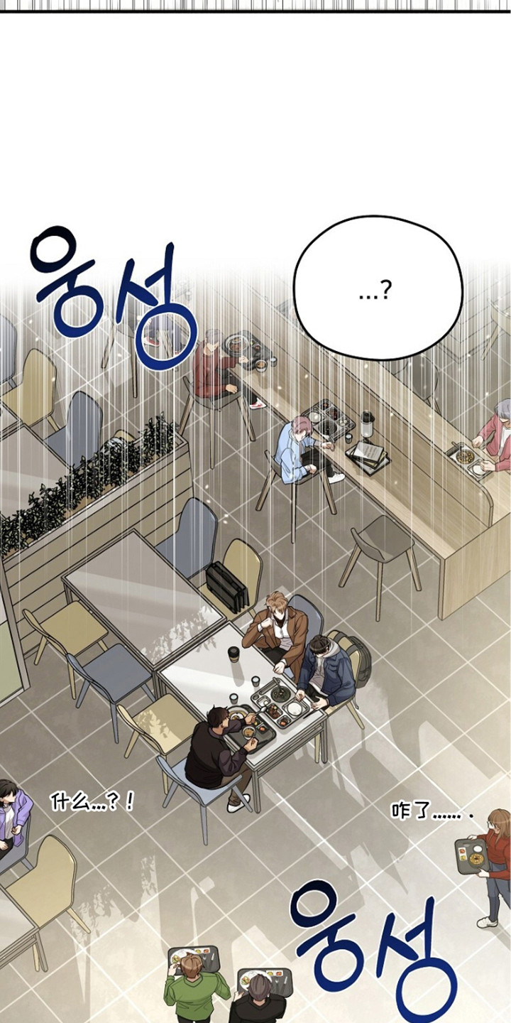关不掉的声音 - 奇怪想法 - 第32页