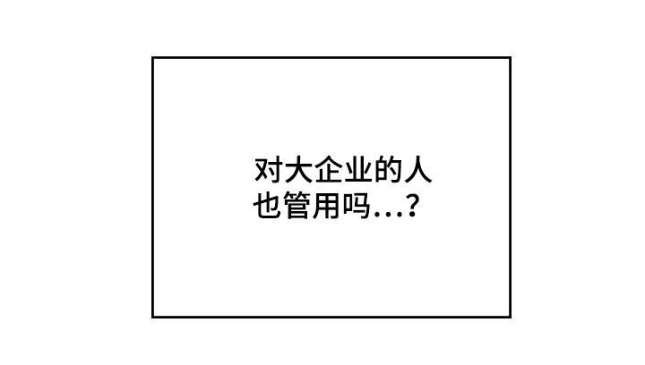 开或关 - 度过危机 - 第13页