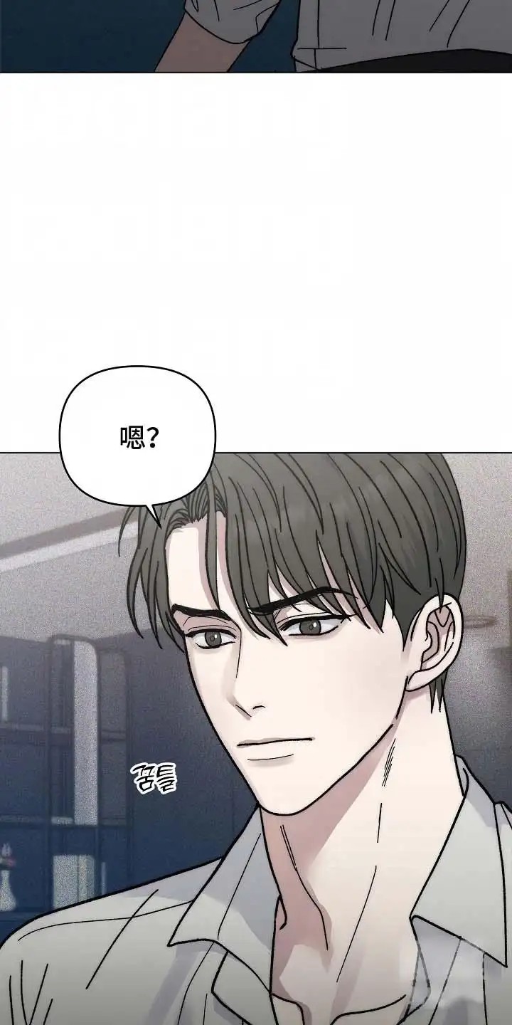 我的双胞胎男友 - 撞见 - 第7页