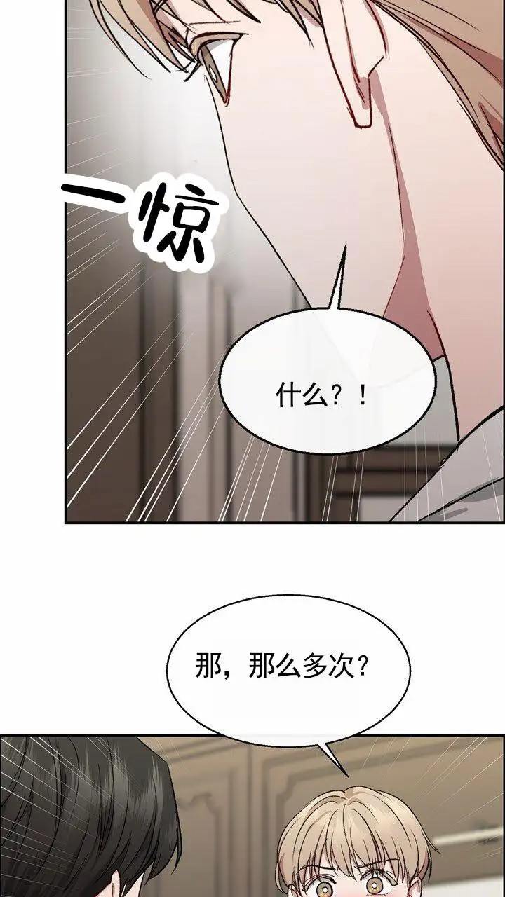 依从关系 - 提议 - 第26页