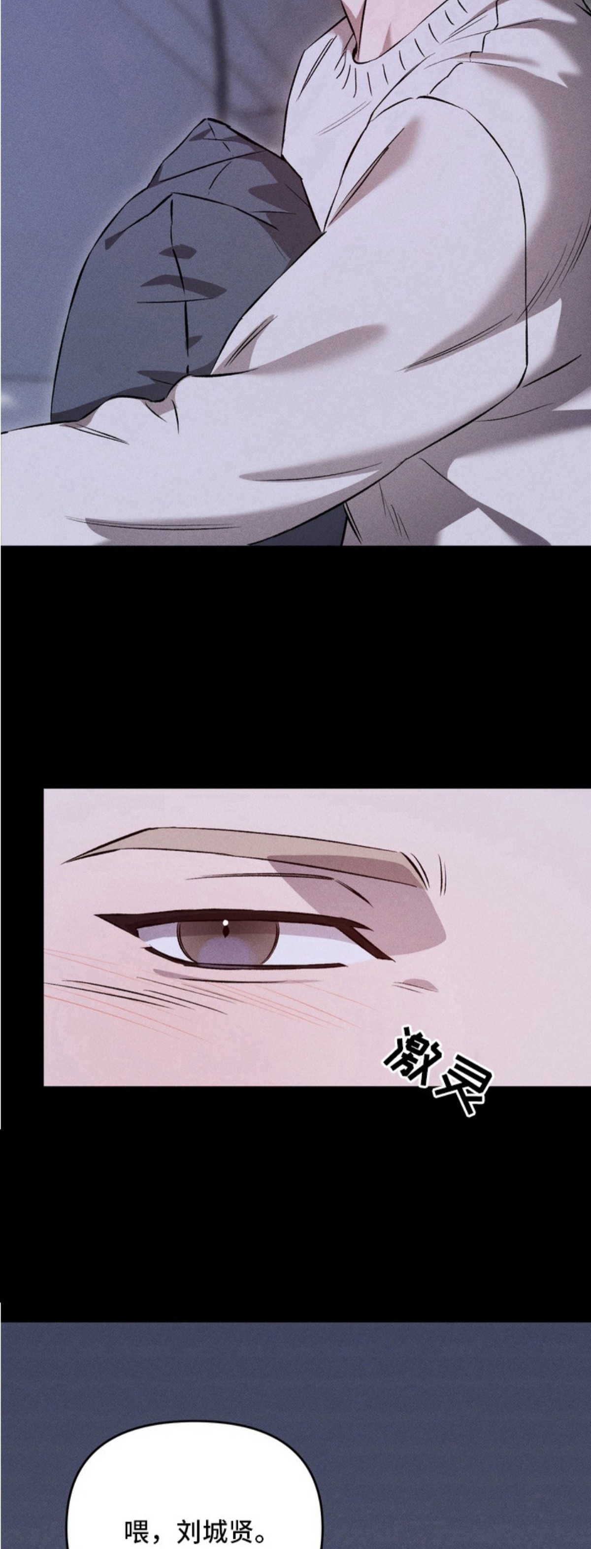 独占我的挚友 - 青梅竹马 - 第19页