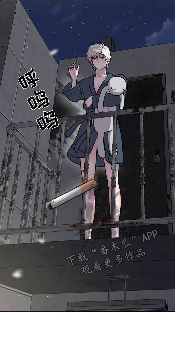 幻觉 - 忍气吞声 - 第24页