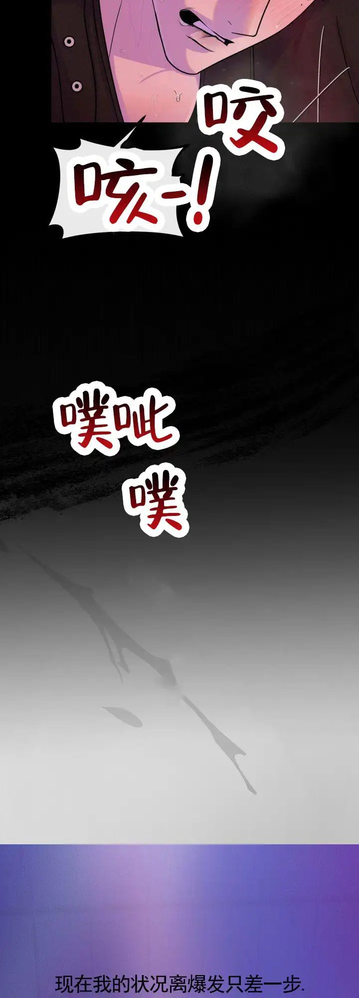 专属诱因 - 完全是我的菜 - 第7页