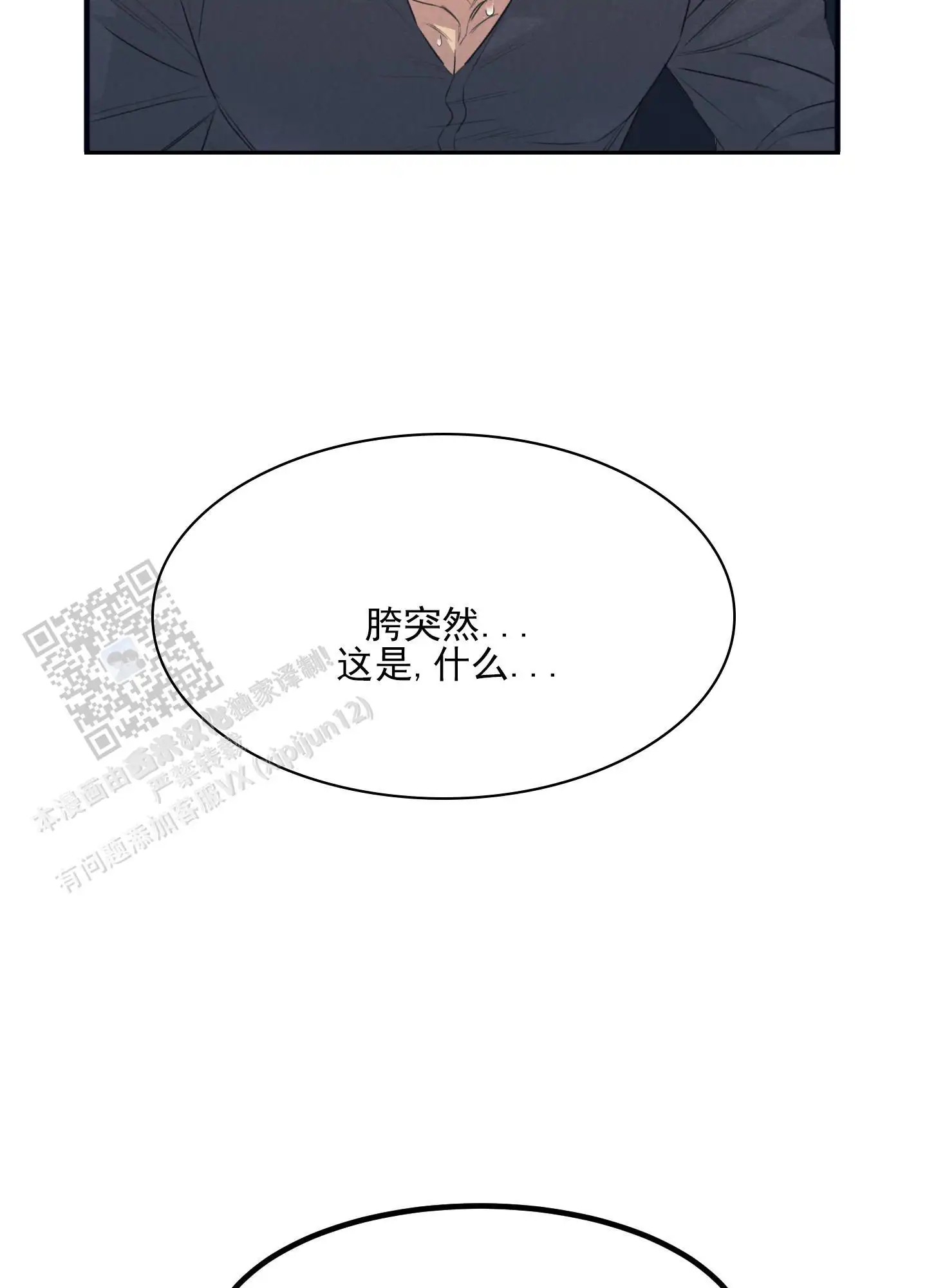黄金情结 - 专属马桶 - 第15页