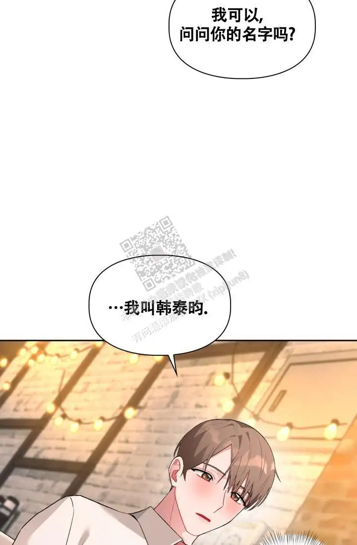 三人关系 - 确认一下 - 第17页