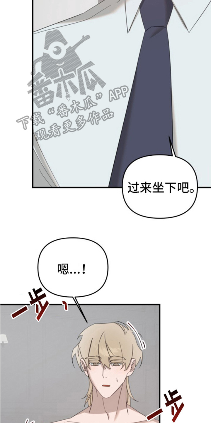 限定情人 - 心跳加速 - 第18页