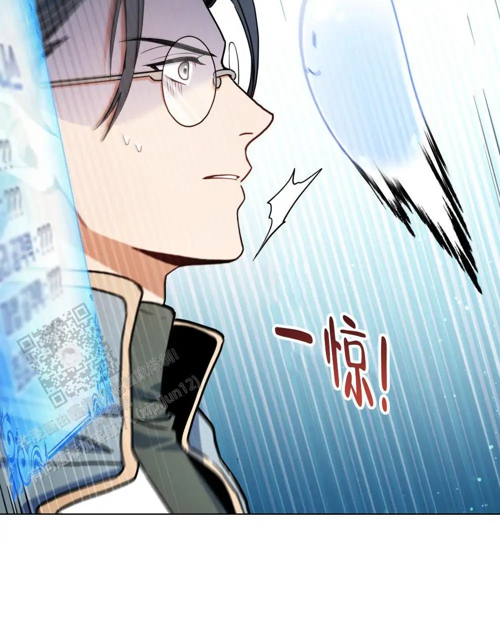 转世魔法师 - 见家臣 - 第20页