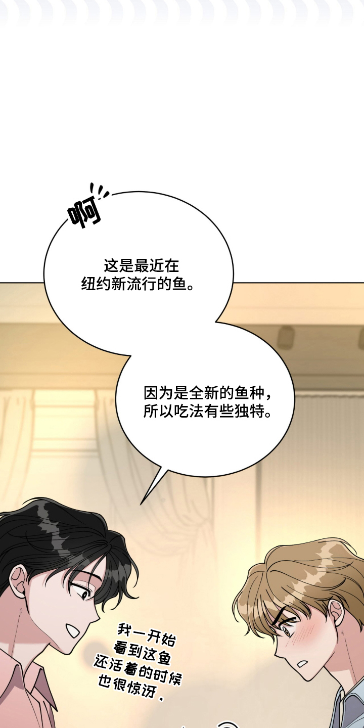拜金王子 - 竭尽全力 - 第32页