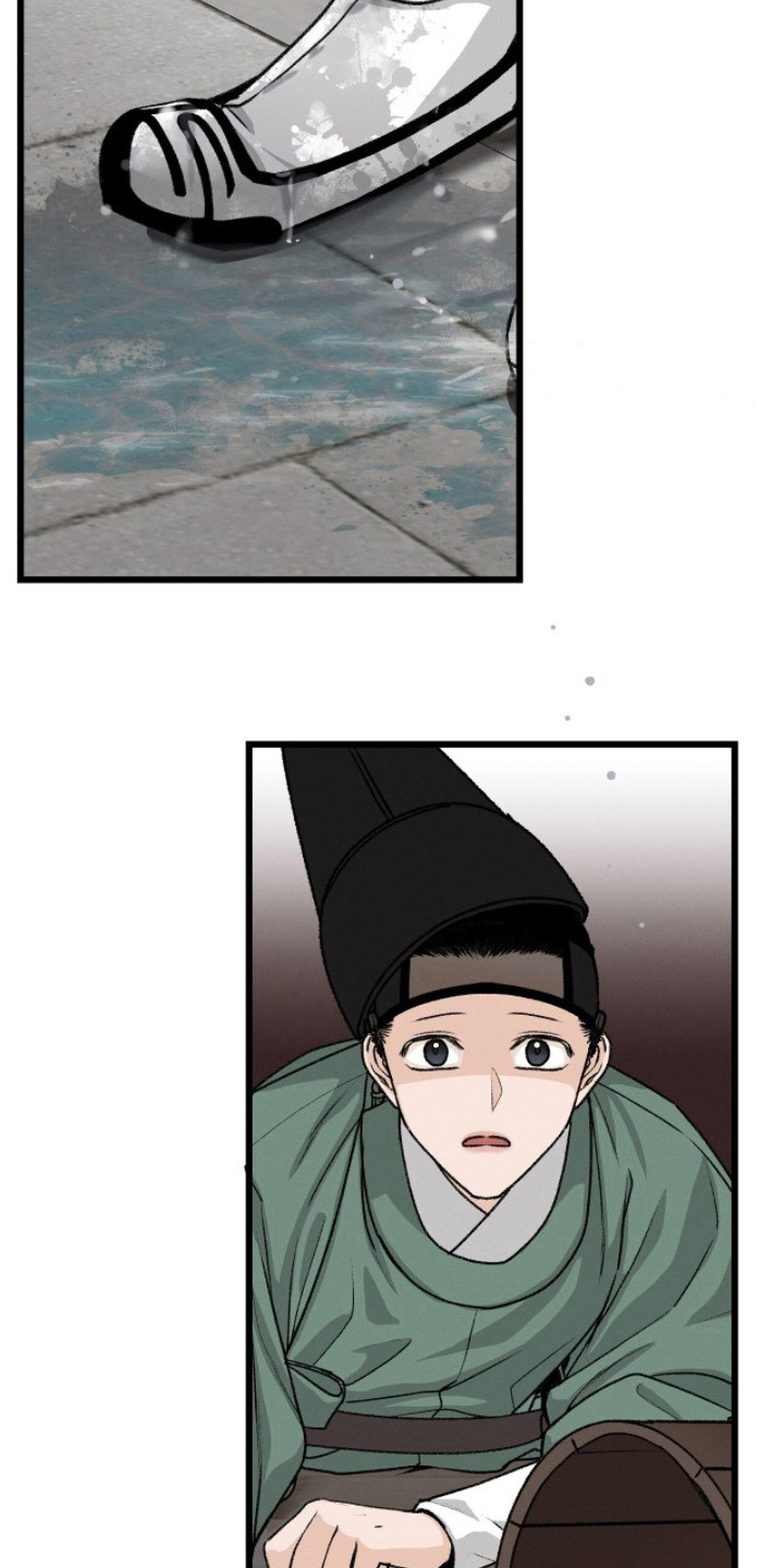 深宫赤子 - 王世子 - 第26页