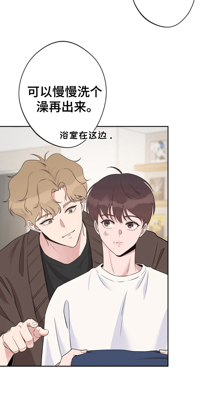 天使之吻 - 很疲惫 - 第7页