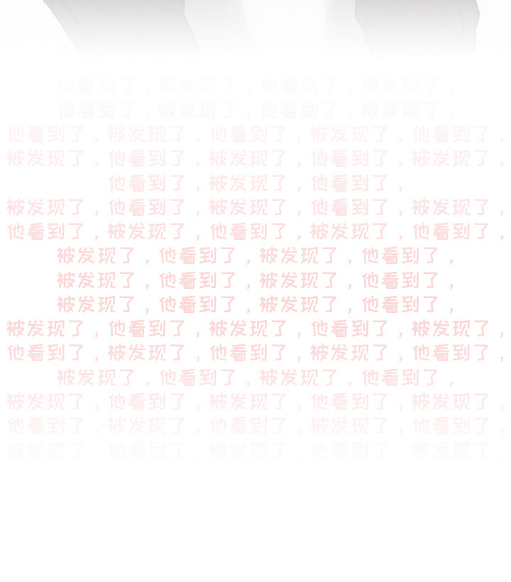 恶性吸引 - 唯一的出格 - 第25页