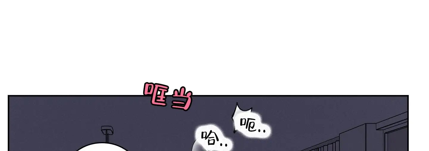 辣椒失踪事件 - 我会死 - 第7页