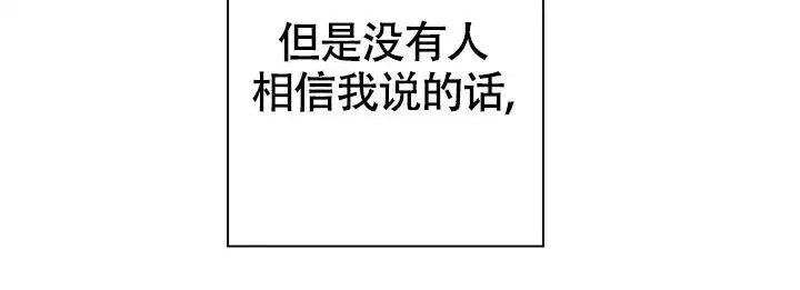 以下克上驱魔 - 跟我走吧 - 第21页