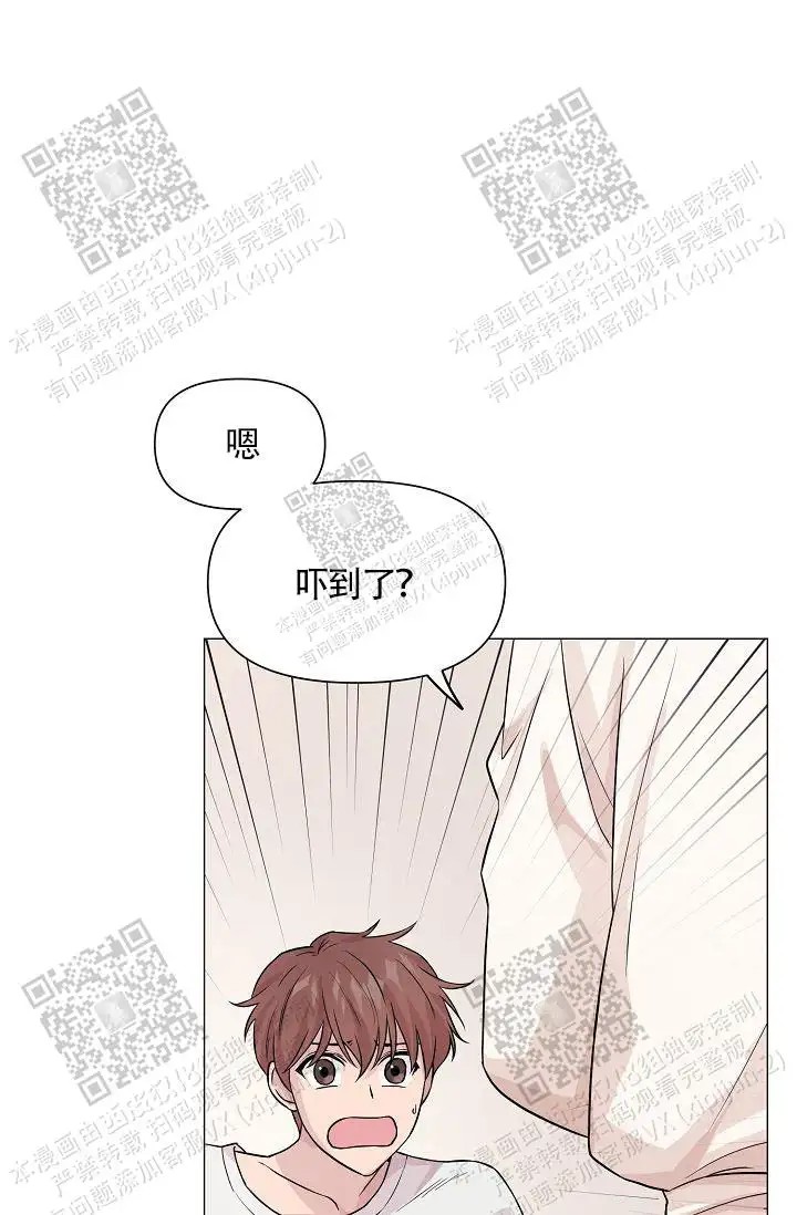 深渊 - 人鱼 - 第34页