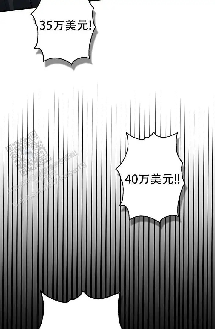 美人鱼综合征 - 上层人士 - 第30页
