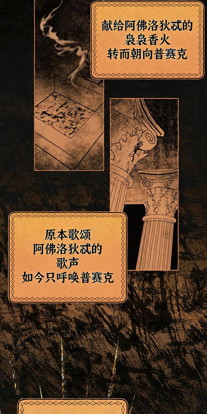 倾城伪妆 - 最美之人 - 第9页