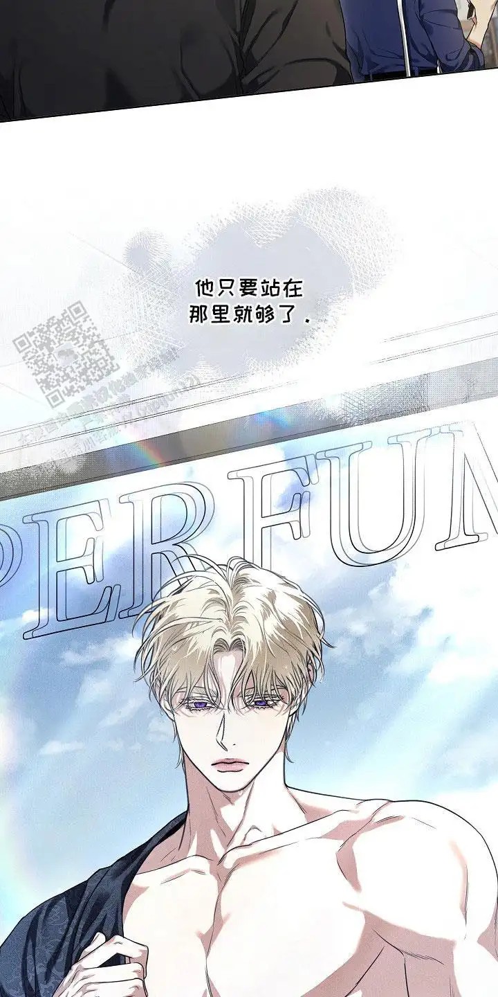 强制吻痕 - 十分耀眼 - 第13页
