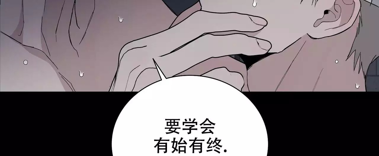 爆发 -   - 第30页