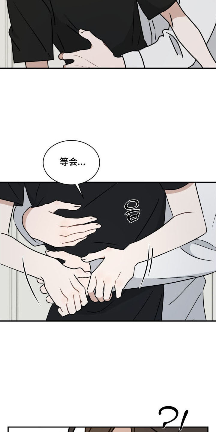 易感期告白 - 推不开 - 第16页