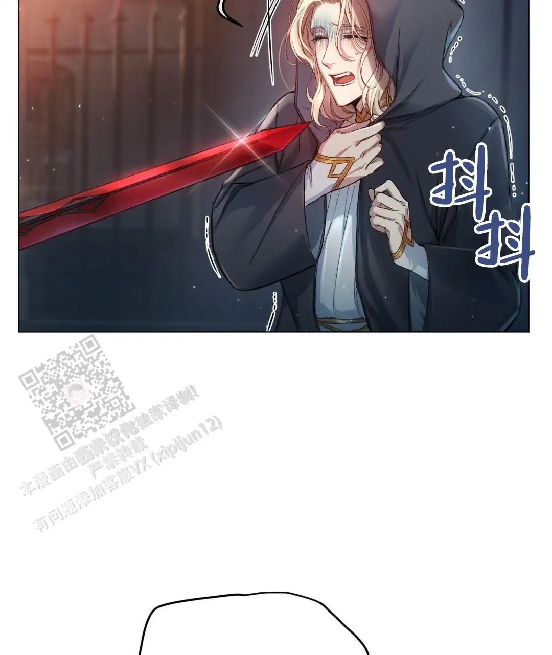 魔界之月 - 你是谁 - 第69页