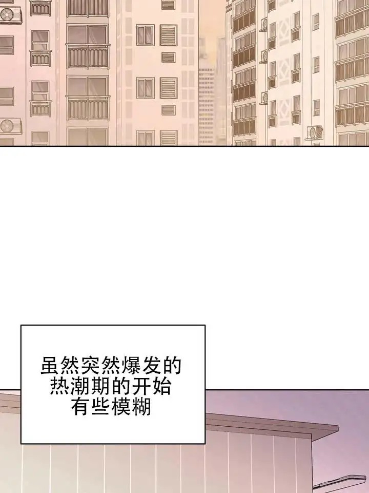 青涩乐园 - 血缘关系 - 第18页
