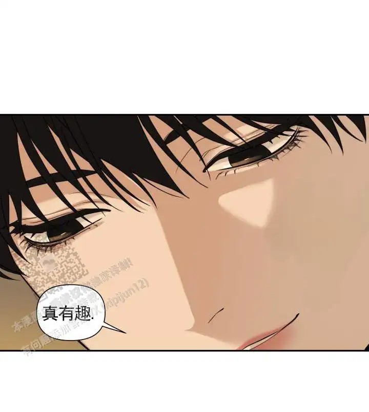 异位地狱 - 今夜漫长 - 第8页