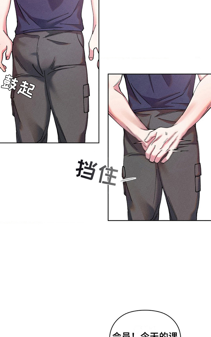 一起举哑铃 - 心动 - 第6页